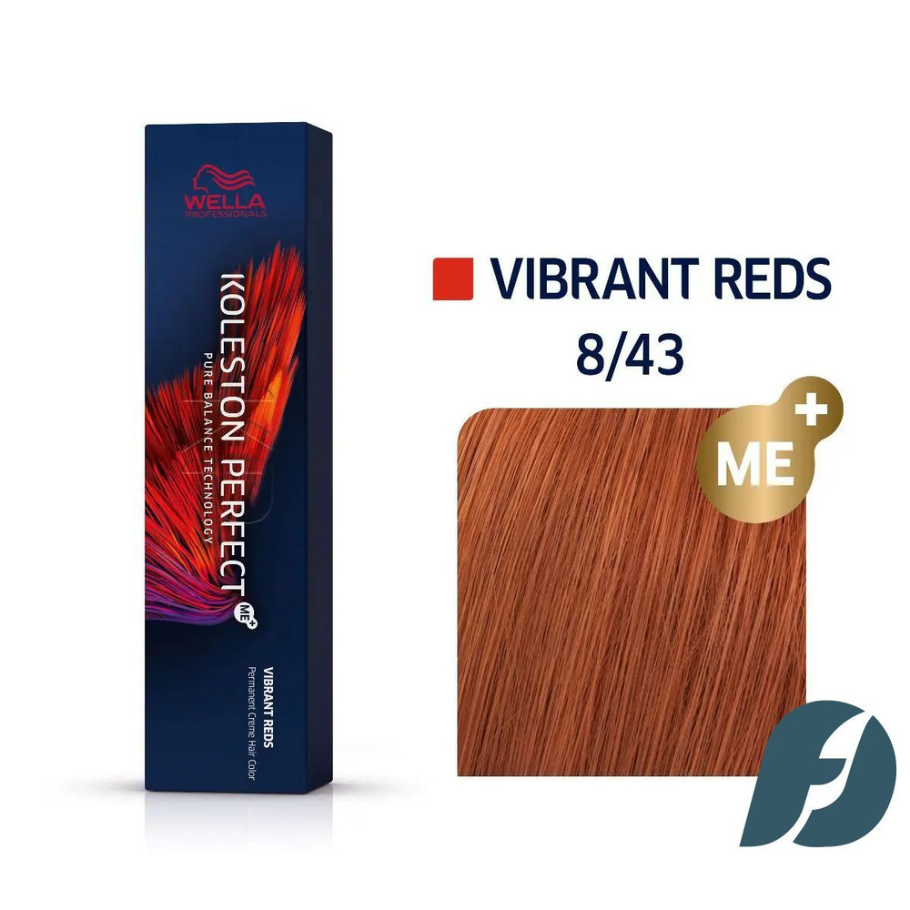 Wella Professionals Koleston Perfect ME+ 8/43 Боярышник, 60мл #1