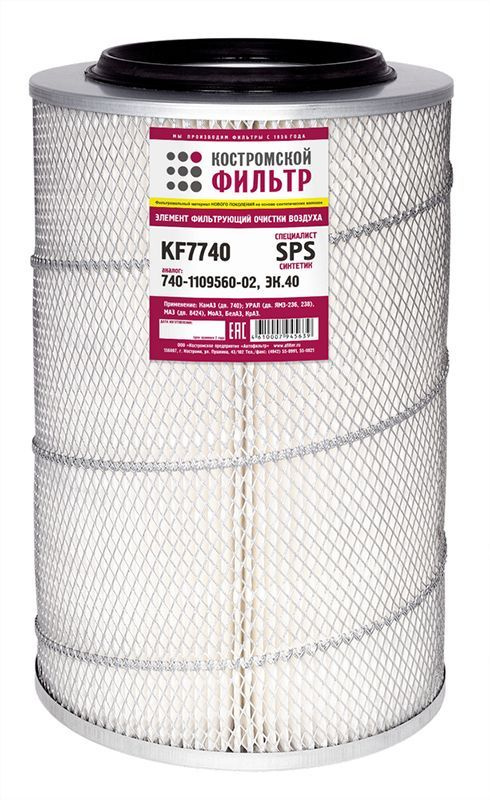 Фильтр воздушный КОСТРОМСКОЙ ФИЛЬТР КАМАЗ/УРАЛ/МАЗ КАМАЗ (ДВ.740), МАЗ ...