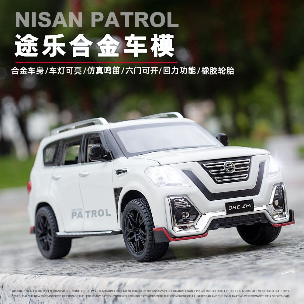 Машинка металлическая Nissan Patrol Ниссан Патрол белый, масштаб 1:24, длина 21 см., свет и звук, открываются #1