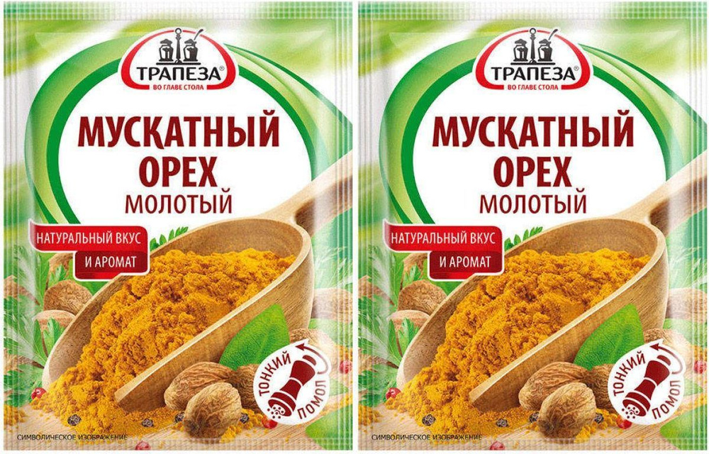 Мускатный орех Трапеза, комплект: 2 упаковки по 15 г #1