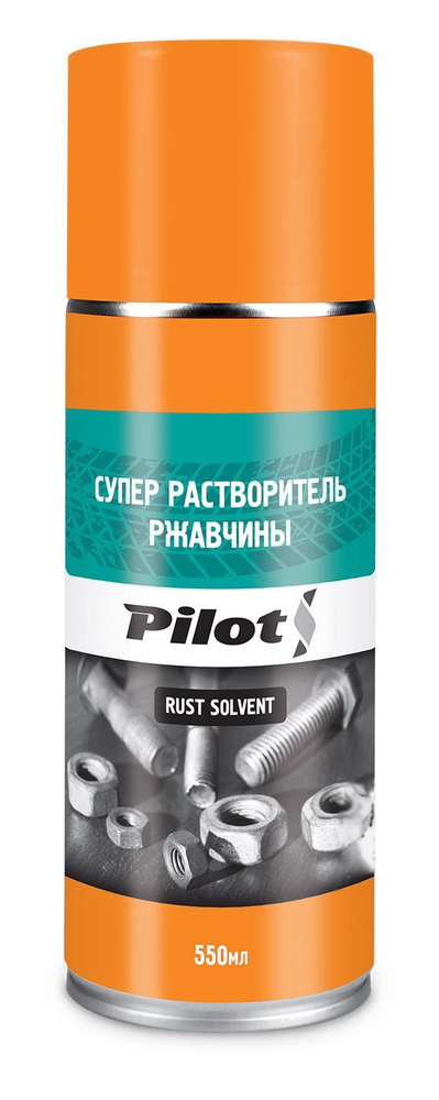 Растворитель ржавчины PILOTS 520мл #1