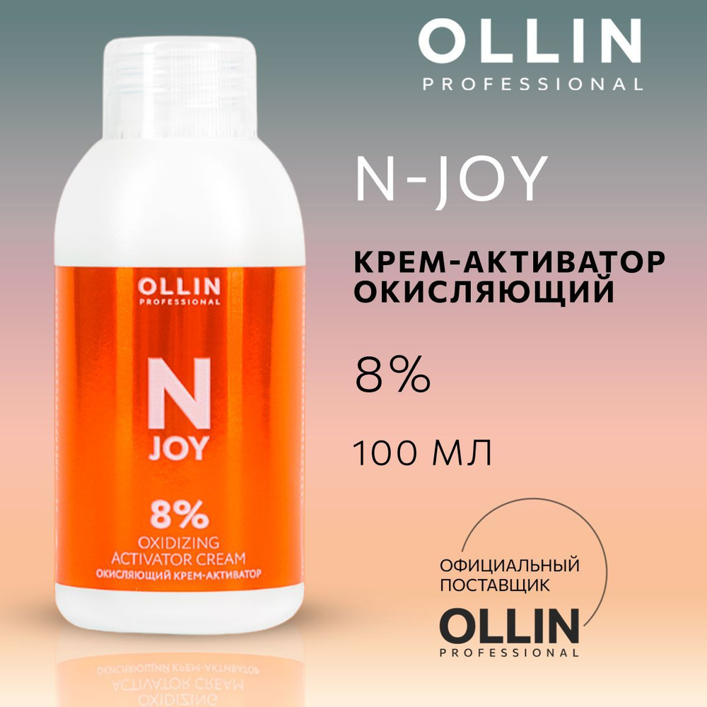 Ollin Professional Окислитель 8%, 100 мл #1