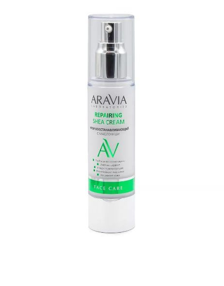 ARAVIA LABORATORIES Крем восстанавливающий с маслом ши Repairing Shea Cream, 50 мл  #1