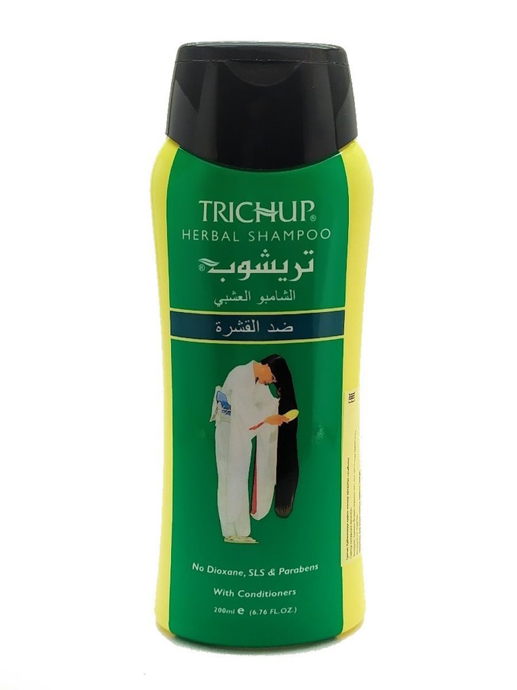 Trichup Herbal Long&Strong/Шампунь для силы и длины волос, 200 мл #1
