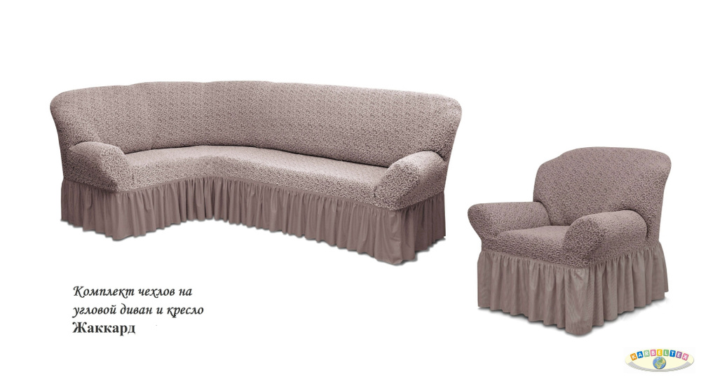 KARBELTEX Чехол на мебель для дивана, 320х80см #1