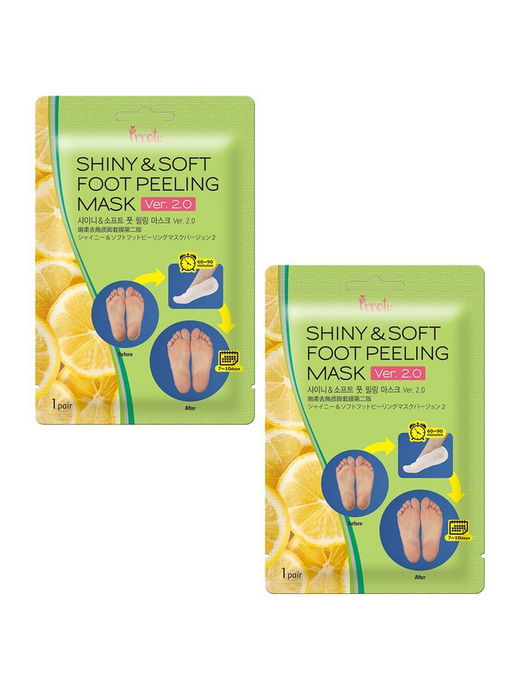 Purederm Пилинг-носочки для ног отшелушивающие корейские Shiny & Soft Foot Peeling Mask, 2 пары - 34 #1