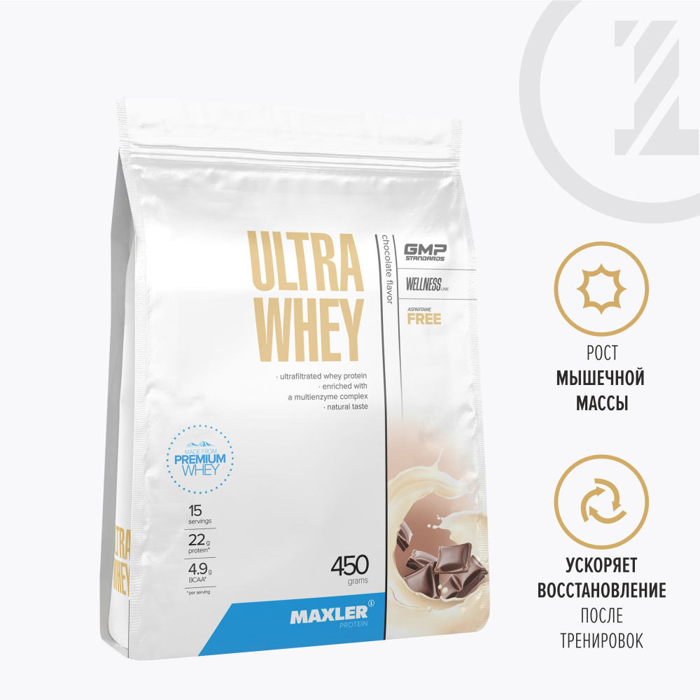 Протеин сывороточный для мужчин и женщин Maxler Ultra Whey 450 гр. - Шоколад  #1