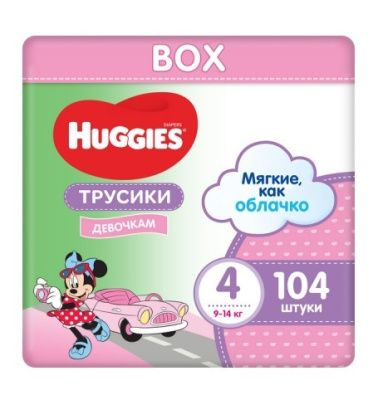 Huggies Disney подгузники-трусики для девочек 4 размер 9-14 кг 104шт  #1