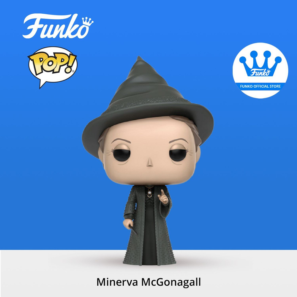 Фигурка Funko POP! Professor McGonagall/ Фанко ПОП по мотивам франшизы Гарри Поттер  #1