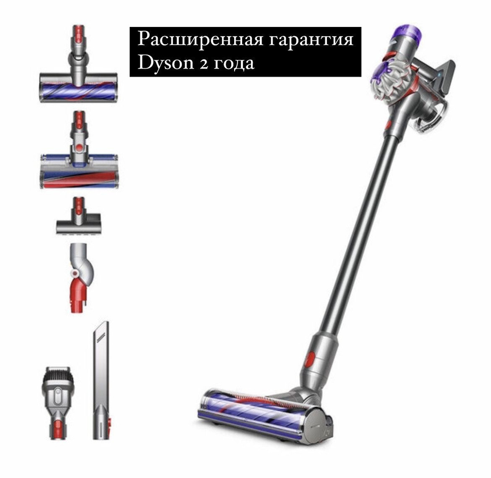 Пылесос Dyson V8 Absolute (SV25) #1