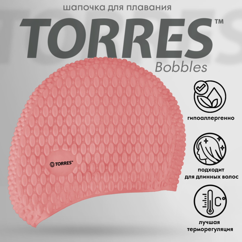 Шапочка для плавания TORRES Bobbles,SW-12204PK, розовый #1