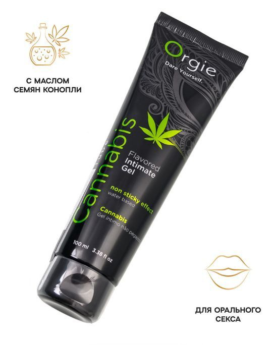 Интимный гель с ароматом Orgie Lube Tube C@nnabis, 100 мл #1