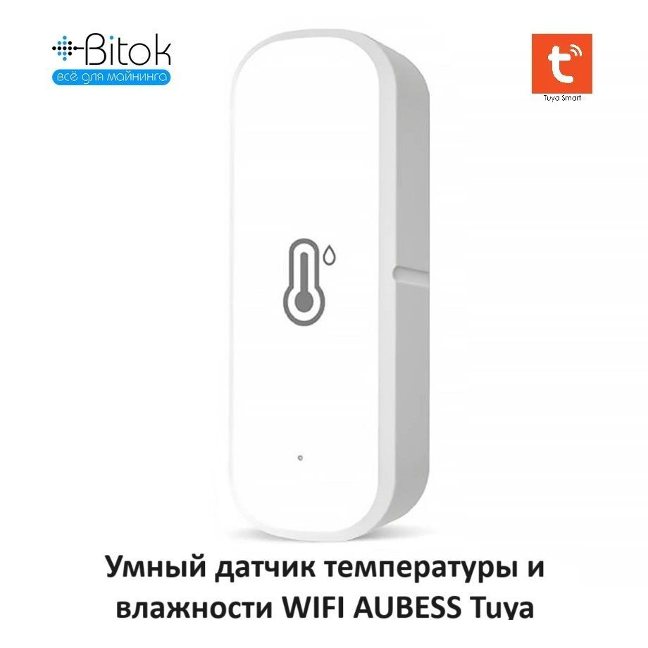 Умный датчик температуры и влажности WIFI AUBESS Tuya / Smartlife, комнатный термометр гигрометр-контроллер #1