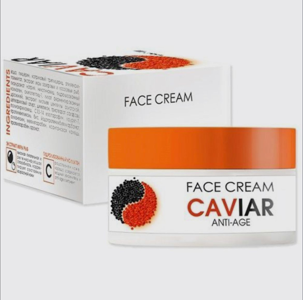 Крем для кожи лица TaiYan anti-age Caviar, с экстрактом икры,для зрелой кожи,против морщин 50г.  #1