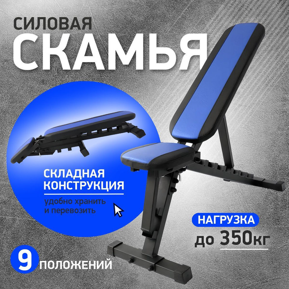 Recieve Power Силовая скамья, длина: 126 см, ширина: 24 см #1