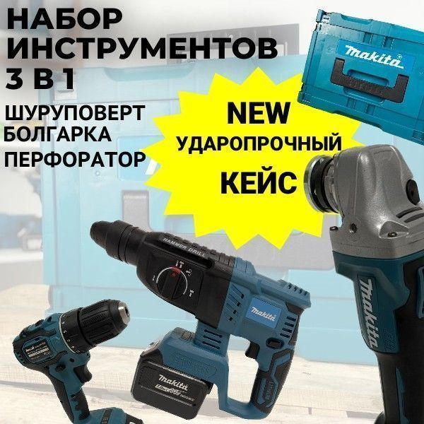 Aeg дрель шуруповерт bs18g4 202c 4935478630