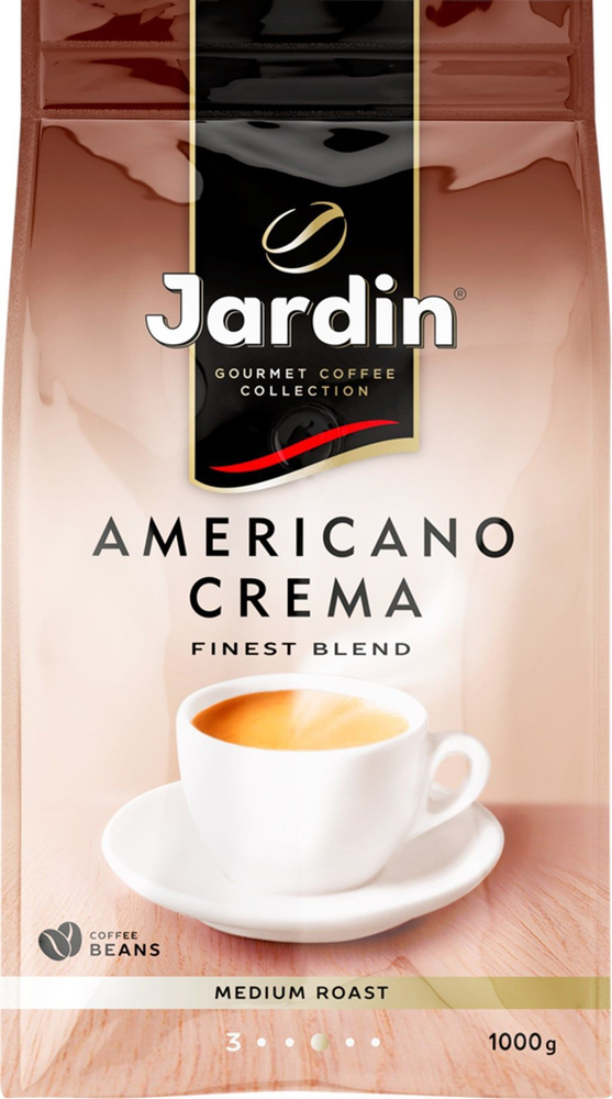 Кофе Jardin Americano Crema в зернах 1 кг #1