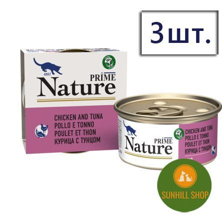 Влажный корм PRIME NATURE тунец с курицей в бульоне 3х85 г для кошек  #1