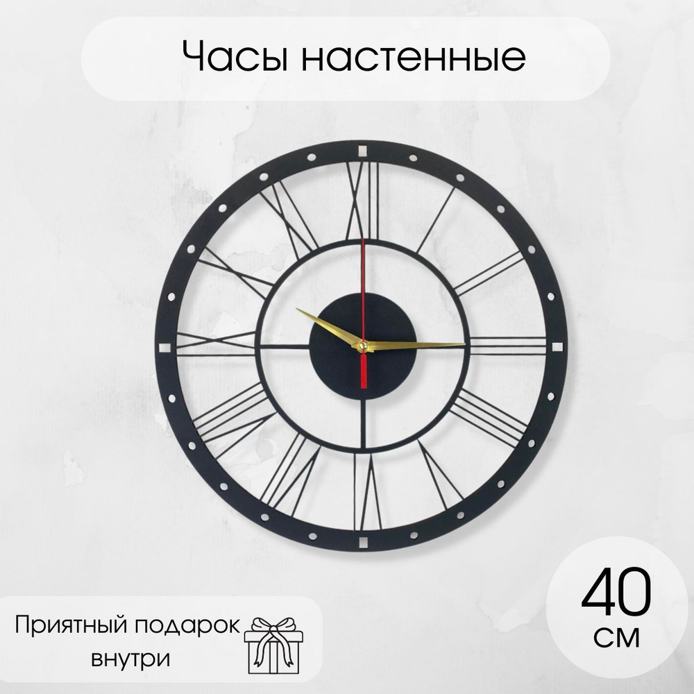 woodary Настенные часы "2004", 40 см х 40 см #1