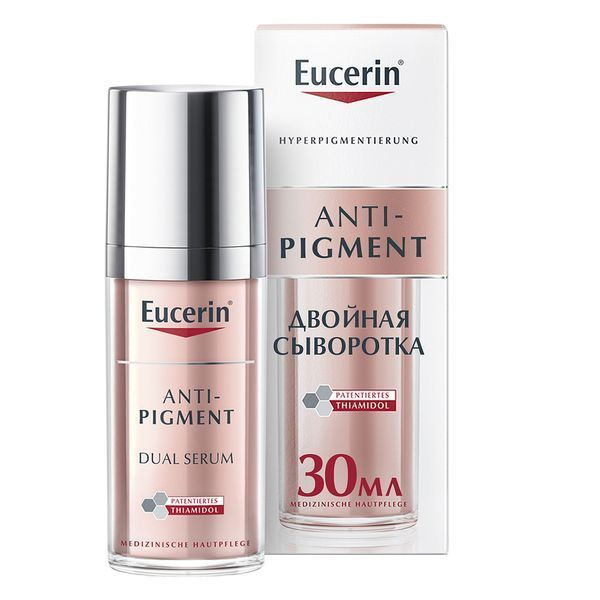Eucerin Anti-Pigment двойная сыворотка против пигментации, 30 мл #1