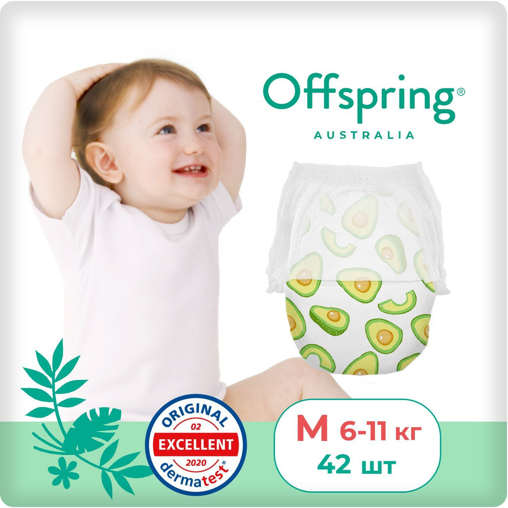 Offspring подгузники трусики детские для мальчиков и девочек, размер M 6-11 кг. 42 шт. расцветка Авокадо, #1