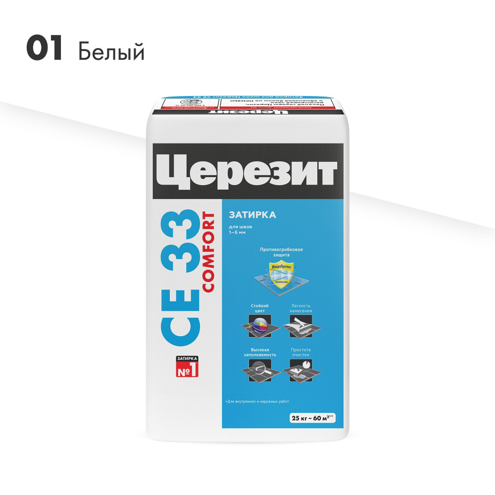 Затирка для узких швов до 6 мм Церезит CE 33 Comfort 25 кг белая 01  #1