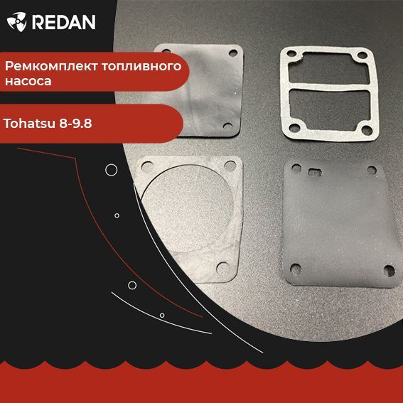 Ремкомплект топливного насоса для лодочного мотора / катера Tohatsu 8-9.8 (Omax). Запчасти и аксессуары #1