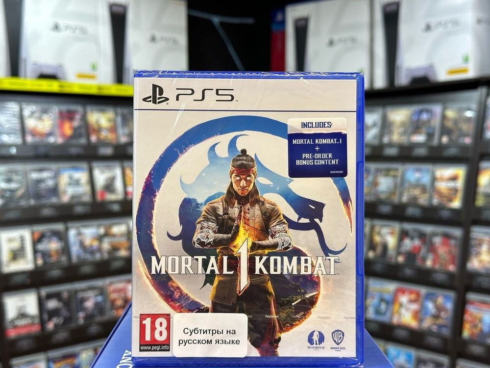 Игра Mortal Kombat 1 (Русская версия) PS5 (Box) #1