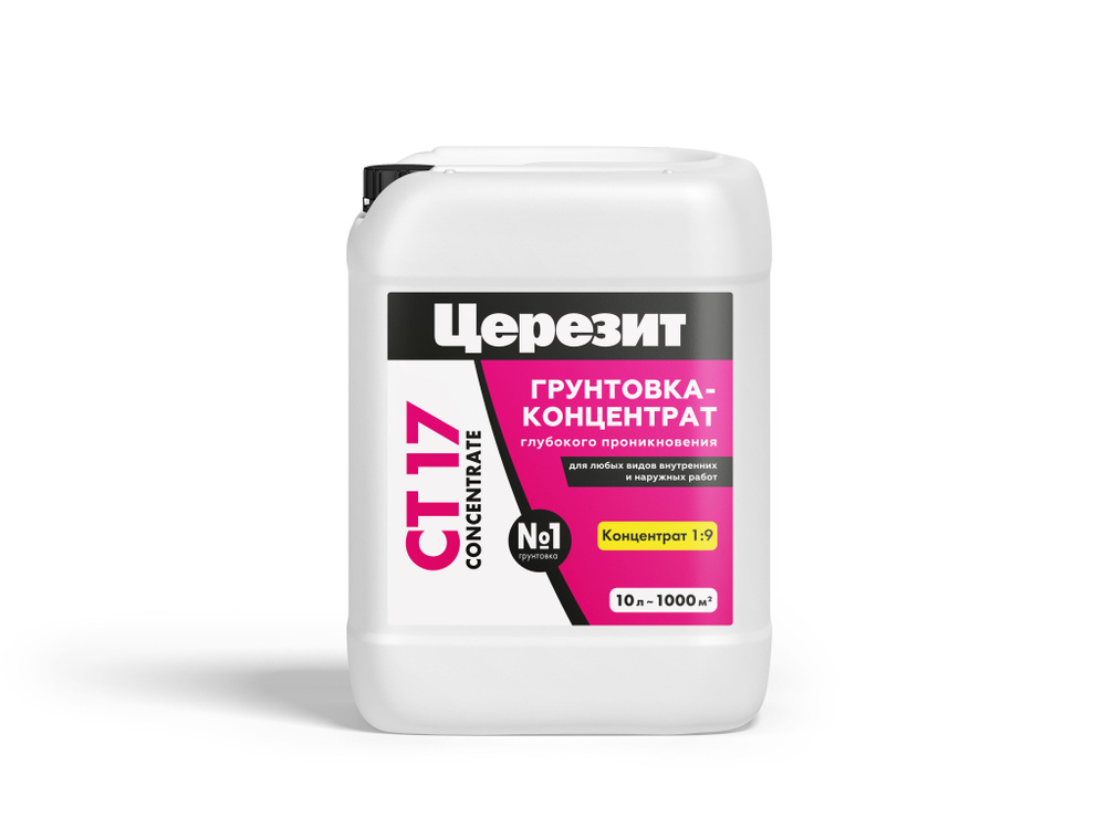 Грунтовка-концентрат ЦЕРЕЗИТ CT17 Concentrate, 10л #1