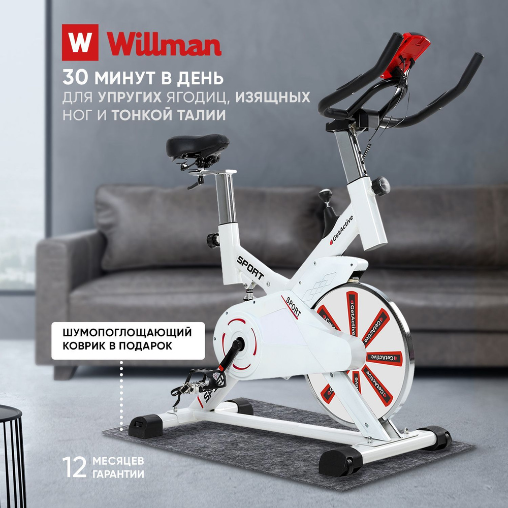 Es 7021 Bodytrain Racer Spin Bike Bodytrain Racer Online Exercise Bike