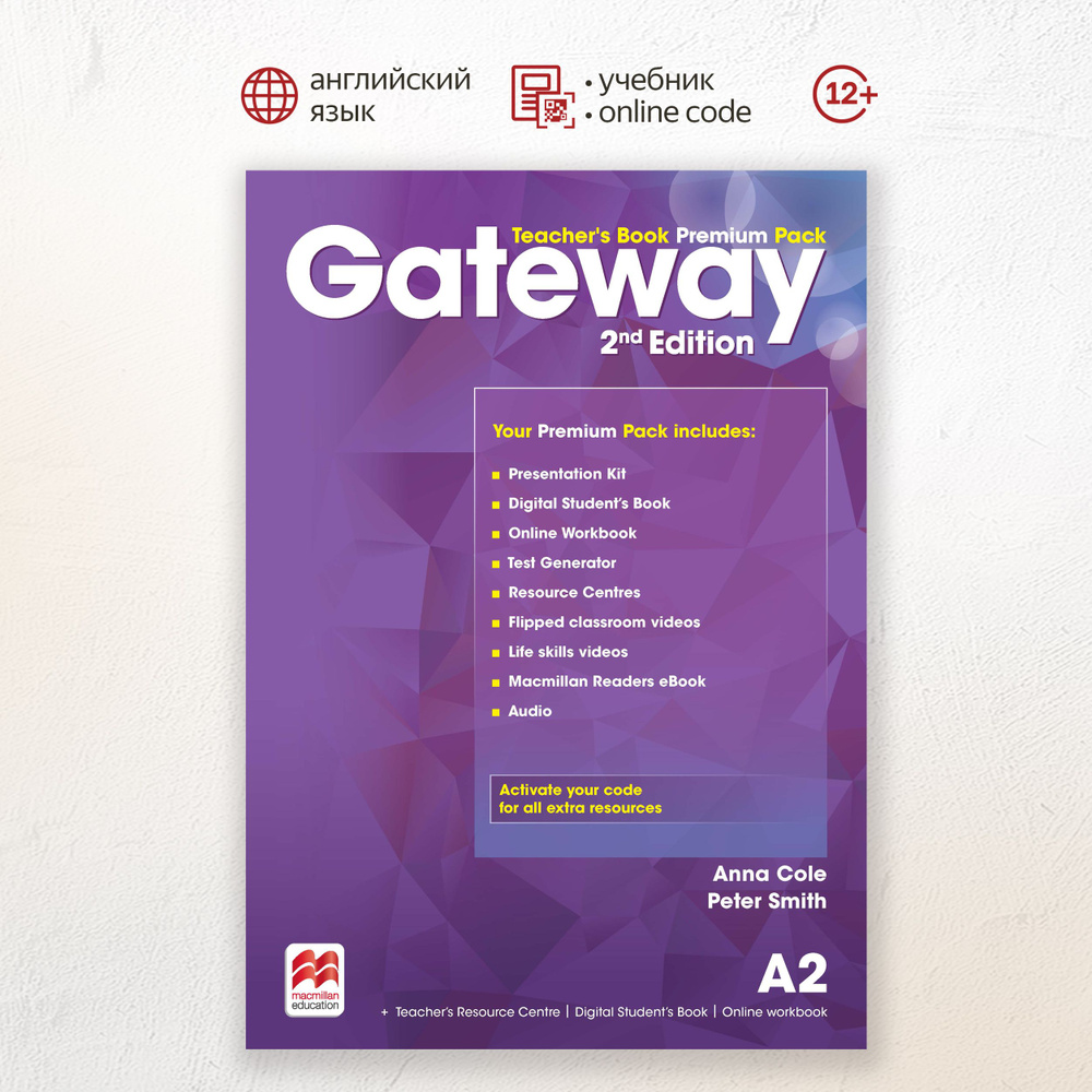 Gateway Second Edition A2 Teacher's Book Premium Pack with Online Code, книга для учителя по английскому #1