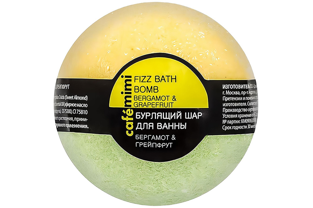 Cafe mimi Бурлящий шар для ванны, Бергамот и грейпфрут, 120 г #1