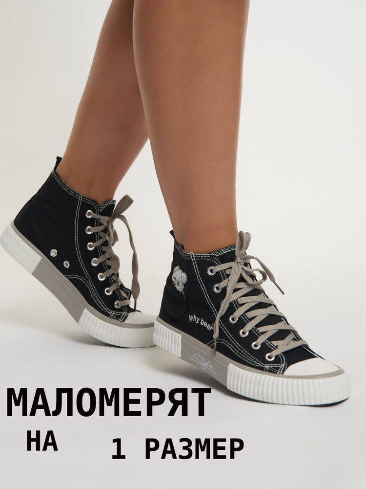 Кеды HEBU Shoes #1