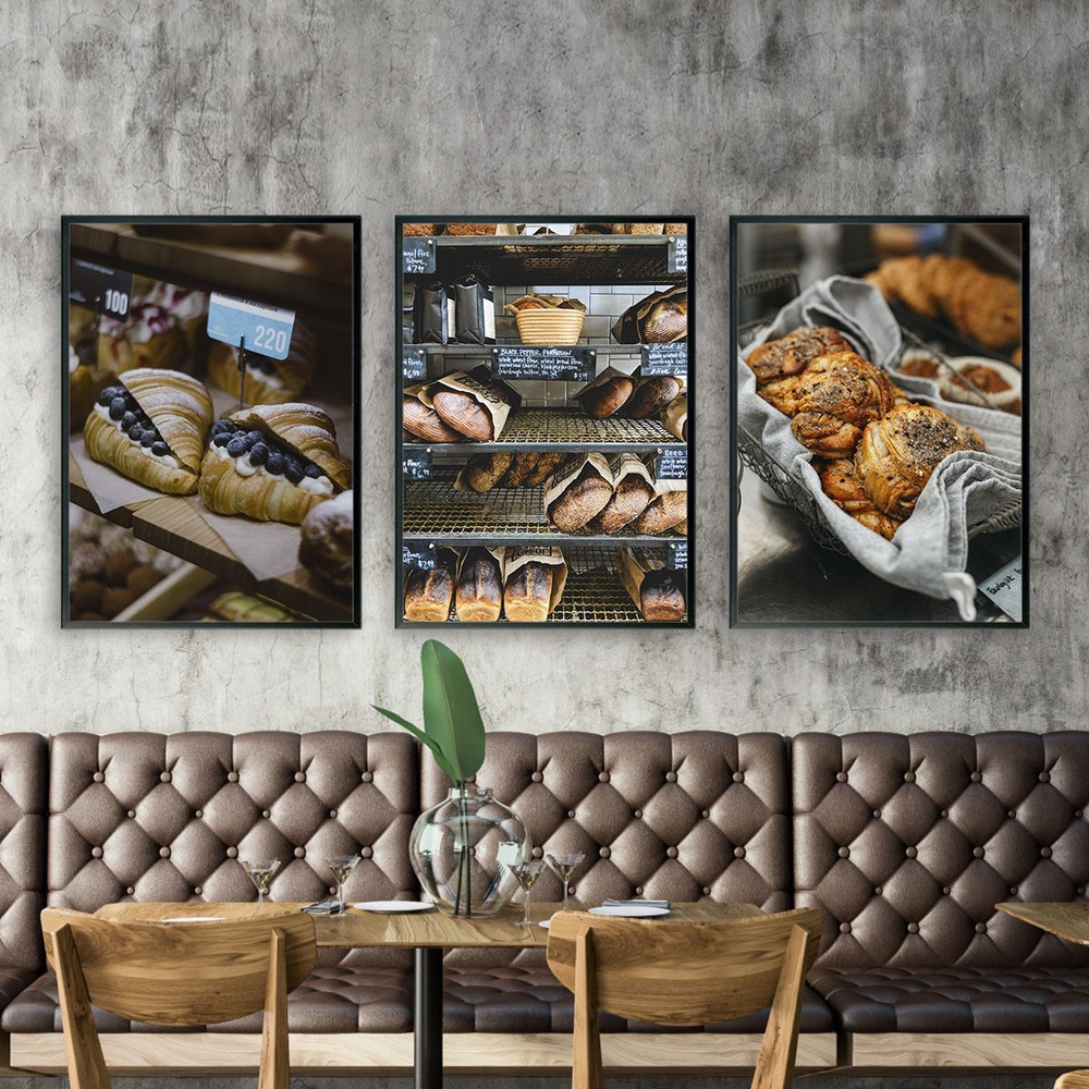 Постеры на стену "Пекарня", постеры интерьерные 50х70 см, 3 шт.  #1