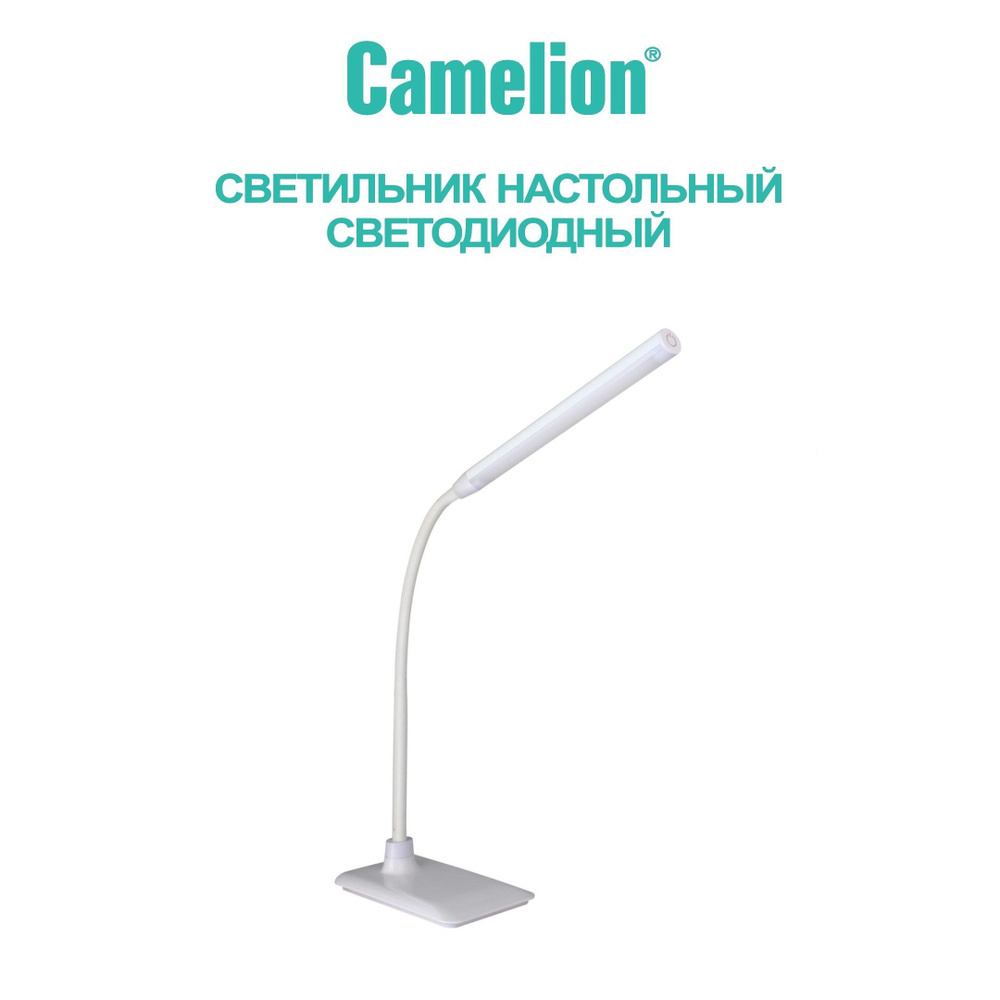 Настольный светильник Camelion KD-792 Белый #1