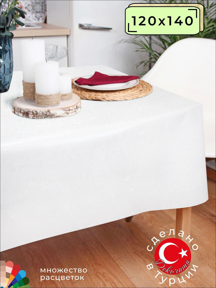 Клеенкана стол, скатерть Dekorama 120 х 140 см (White Silk Flower) 3D #1