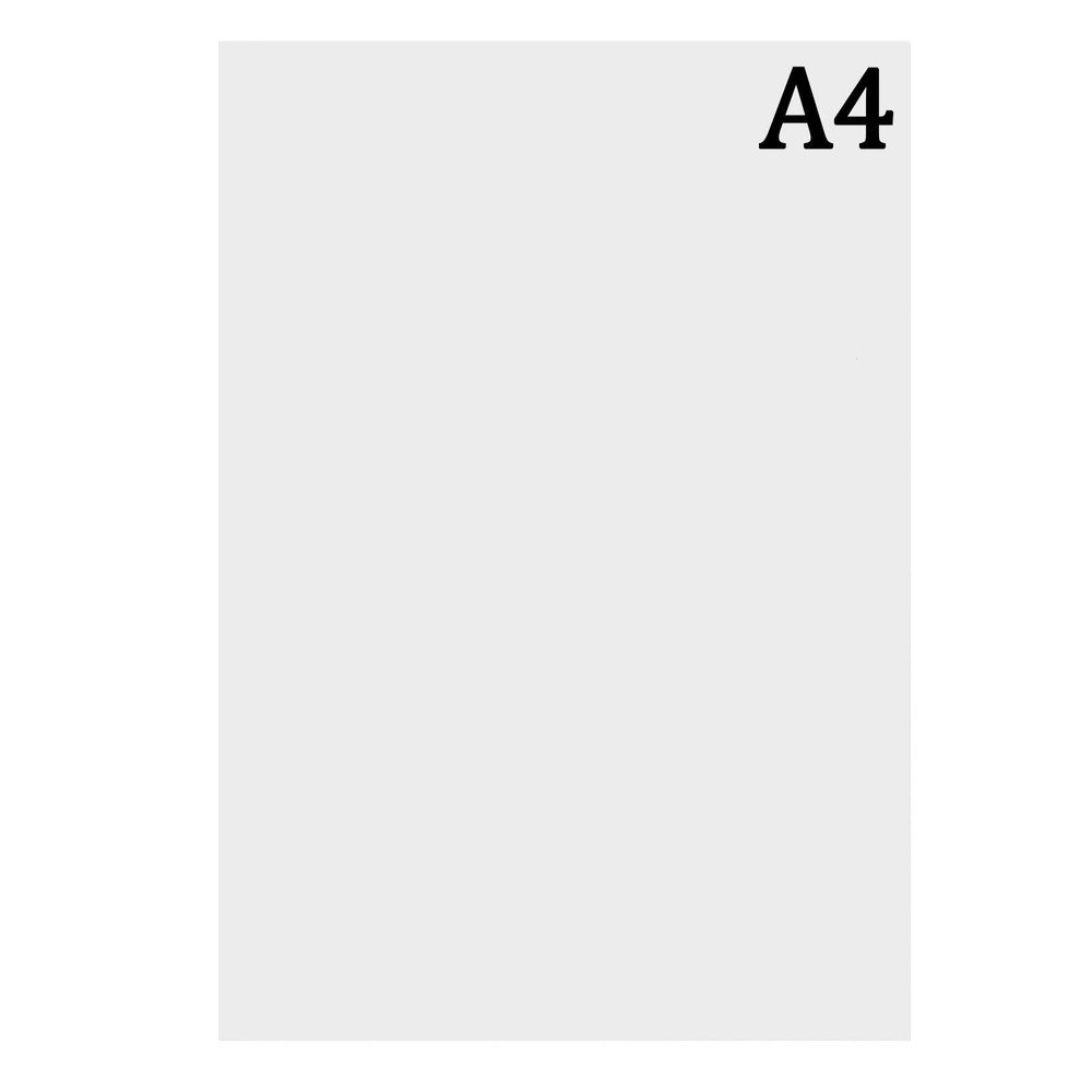  Бумага для рисования A4 (21 × 29.7 см), 20 лист., шт #1