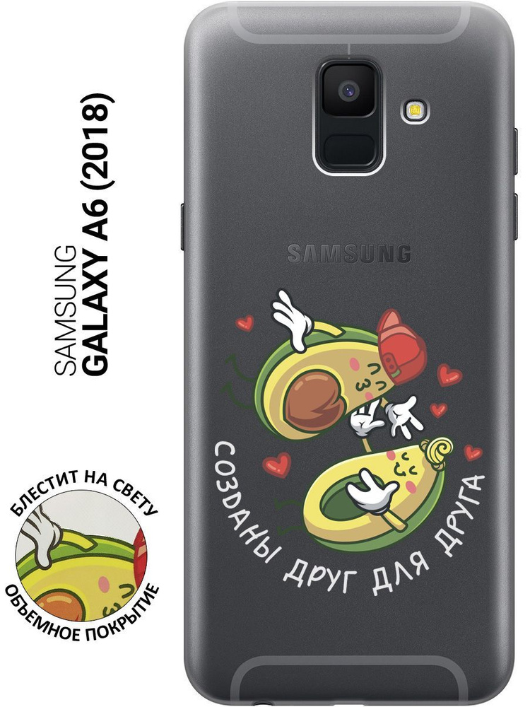 Силиконовый чехол на Samsung Galaxy A6 (2018) / Самсунг А6 2018 с 3D принтом "Avo-Love" прозрачный  #1