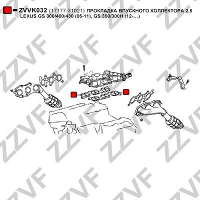 Zzvf Прокладка впускного коллектора, арт. ZVVK032, 1 шт. #1