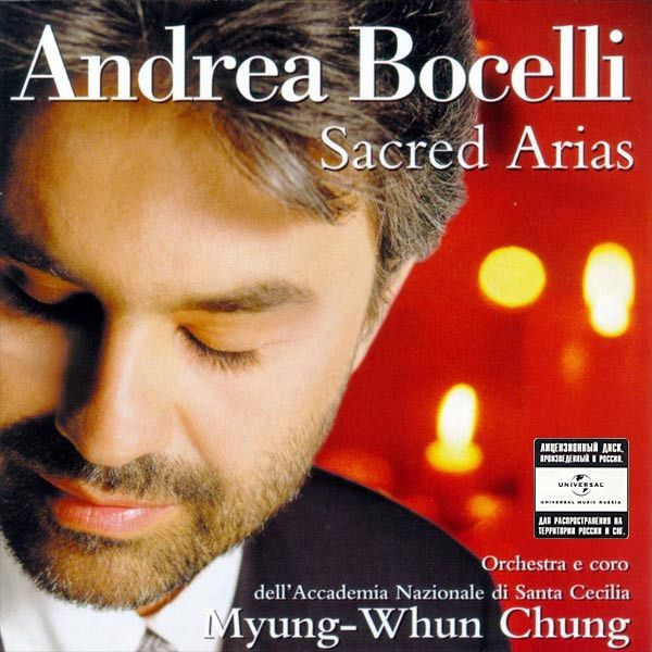 Andrea Bocelli. Sacred Arias (Philips, 460502670076, 1999) CD #1