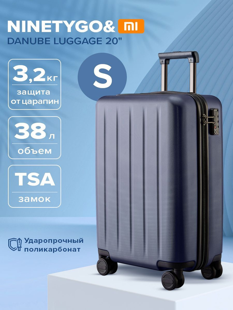 Чемодан на колесах дорожный для ручной клади, багажа самолета Xiaomi Danube Luggage 20'', темно-синий #1