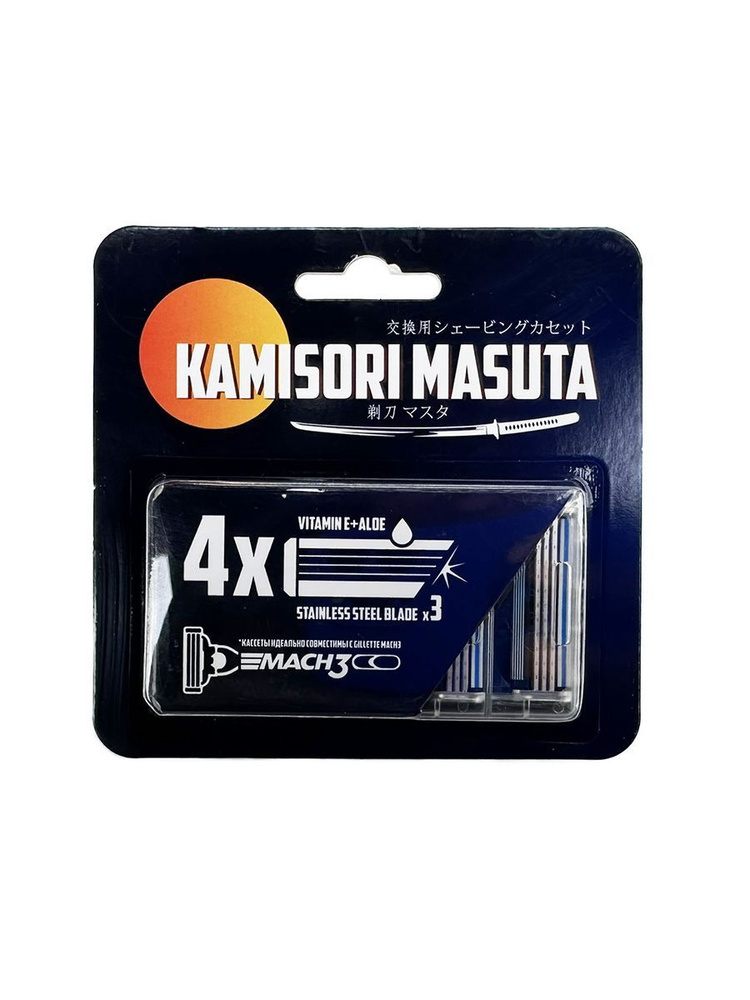 Kamisori Masuta Смен. кассеты для станка многораз. 3 лезвия 4 шт #1