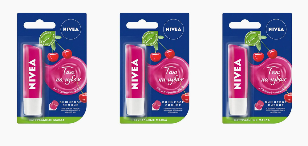 Nivea Бальзам для губ Фруктовое сияние с ароматом вишни, 4,8 г, 3 шт/  #1