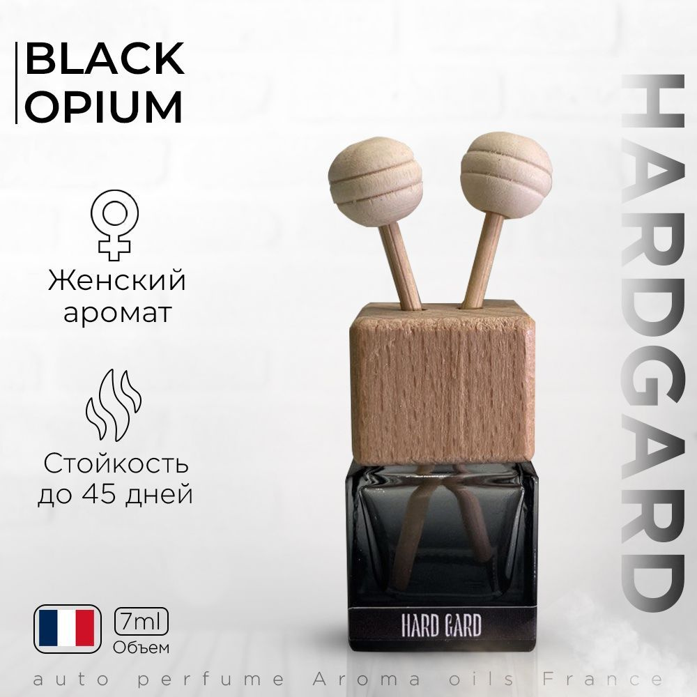 Ароматизатор в машину/Автопарфюм/black opium def - купить с доставкой по  выгодным ценам в интернет-магазине OZON (1216103145)