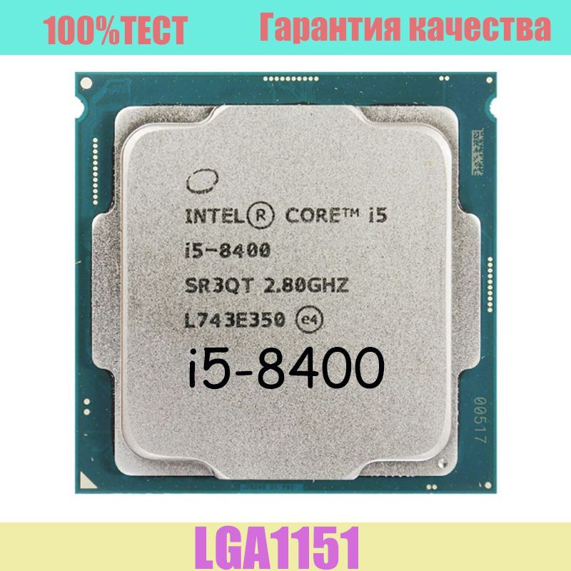 Какую Материнскую Плату Купить Для I5 8400