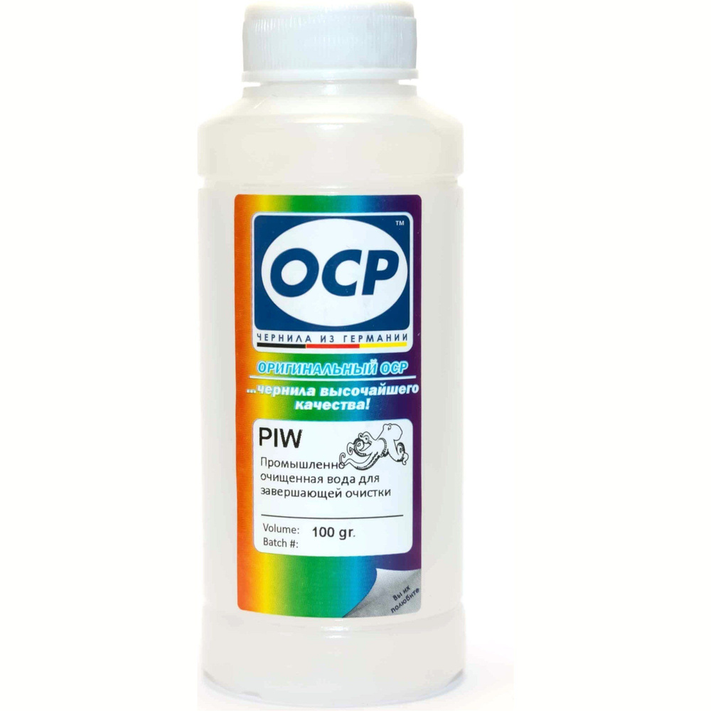 Промывочная жидкость OCP PIW (Pure Ink Water) промышленно очищенная вода, бесцветная, 100гр  #1