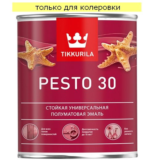 Tikkurila Эмаль Гладкая, Полуматовое покрытие, 0.9 л, 1.21 кг, прозрачный  #1