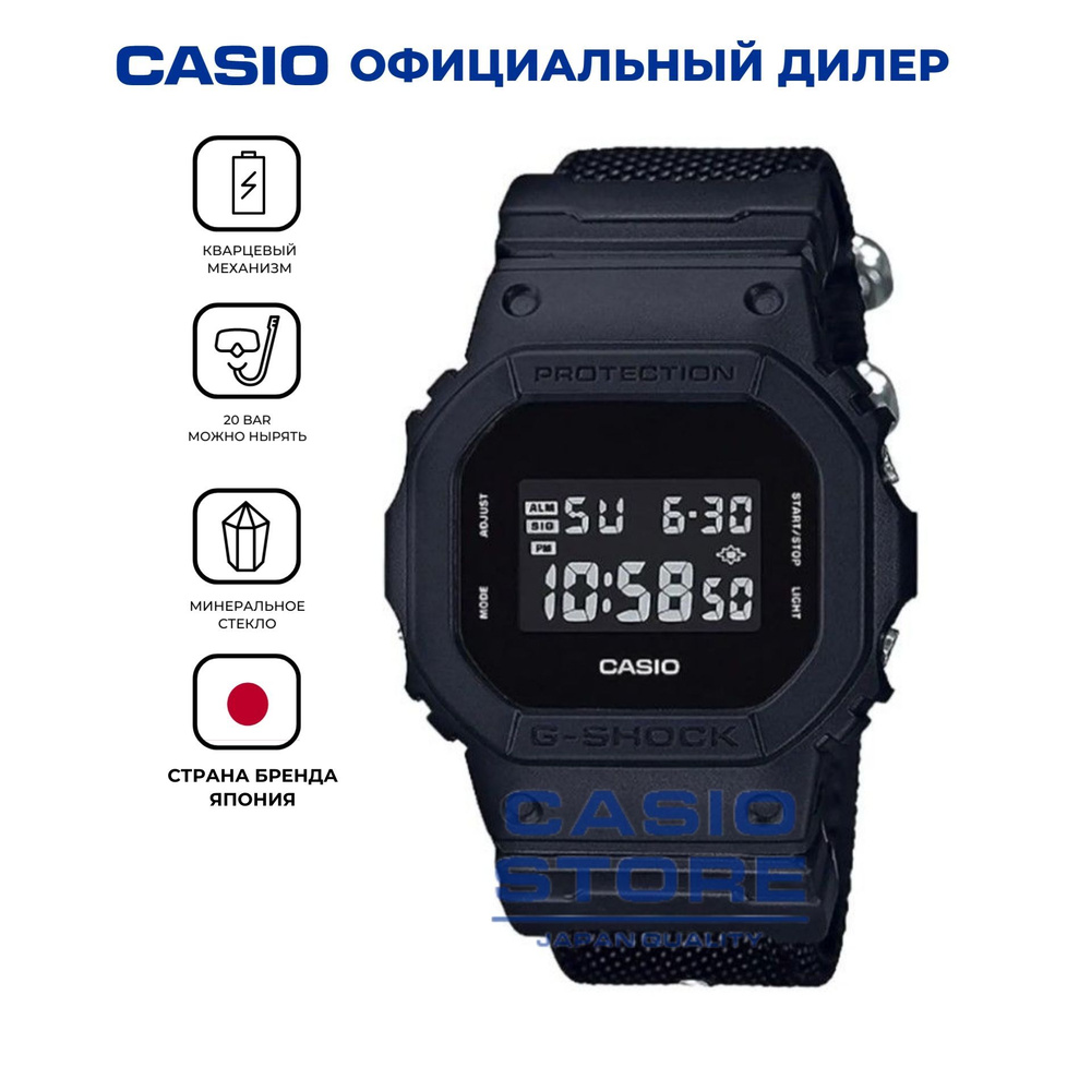 Противоударные японские мужские часы Casio G-Shock DW-5600BBN-1E с хронографом с гарантией  #1