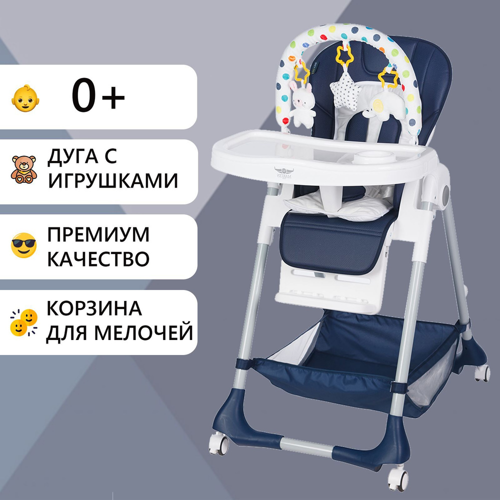 Martin Noir / Стульчик для кормления ребенка 2 в 1, детский шезлонг, от 0 -3 лет, до 15 кг, NULA LUX #1