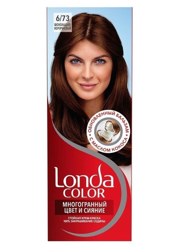 Londa Professional Краска для волос #1